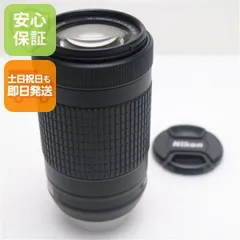 2026年最新】af-p dx nikkor 70-300mm f 4.5-6.3g ed vrの人気アイテム