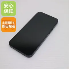 超美品 SIMフリー iPhone12 mini 128GB ブラック 即日発送 スマホ 白ロム Apple 土日祝発送OK 06000