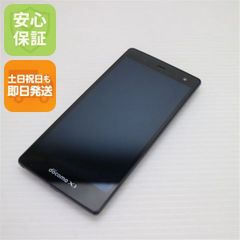 docomo ARROWS NX ブラック ホワイト 2台セット - メルカリ