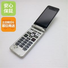 W6B601◇ らくらくホン SIM解除済み F-01M ガラケー 携帯電話 - メルカリ