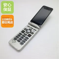 2026年最新】かんたんケータイ KYF41の人気アイテム - メルカリ 2026年最新】かんたんケータイ KYF41の人気アイテム - メルカリ