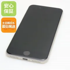 新品同様 SIMフリー iPhone SE3 第3世代 64GB スターライト スマホ 白ロム  土日祝発送OK 06000