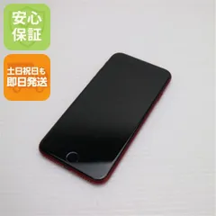 美品 SIMフリー iPhone SE3 第3世代 128GB プロダクトレッド スマホ 白ロム  土日祝発送OK 06000