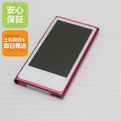 ◎動作確認済 超美品iPod nano 第7世代 ピンクBluetooth - メルカリ