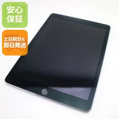 超美品 iPad Pro 9.7インチ Wi-Fi 32GB スペースグレイ タブレット  即日発送 Apple 土日祝発送OK 06000