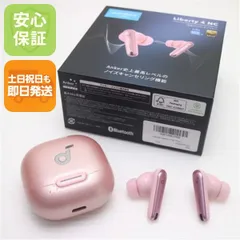2026年最新】ANKER soundcore liberty 4 nc ピンクの人気アイテム
