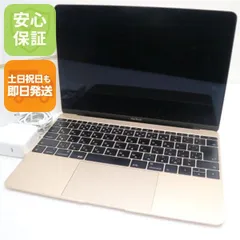 2026年最新】macbook 12インチ 2017 i7 16gb 512gbの人気アイテム