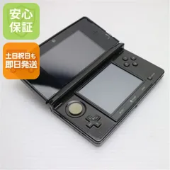美品 ニンテンドー3DS コスモブラック 即日発送 game 任天堂 本体 土日祝発送OK 06000