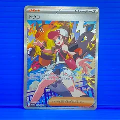 2026年最新】ホワイトフレア トウコSARの人気アイテム - メルカリ