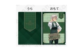 鬼滅の刃 ufotable モクテルバー 時透無一郎 クリアしおり 非売品