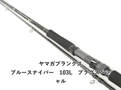2026年最新】ブルースナイパー 103の人気アイテム - メルカリ