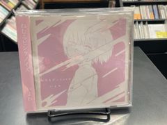 いよわ ねむるピンクノイズ CD サイン入り - メルカリ