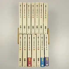 2026年最新】転生したらスライムだった件 小説 18の人気アイテム
