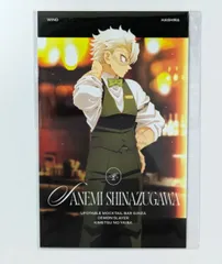 不死川実弥 A 鬼滅の刃 ～MOCKTAIL BAR GINZA～ コレクションフォトカード ufotable モクテルバー 鬼滅 グッズ カード コレクションロト COLLECTION LOTTO