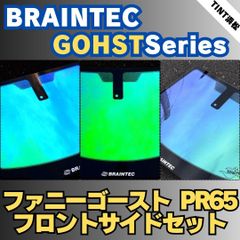 FE-636 Strands FOR9T SCALE ポジションライト2個 - メルカリ