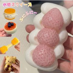 YO様専用】ぷにぷにゼリー ぶどう スクイーズ - メルカリ