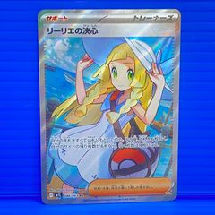 大野47-2-1124】機動戦士ガンダムアーセナルベース FORSQUAD