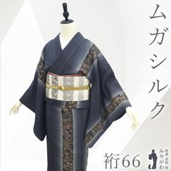 未使用 仕付糸付き 単 小紋 東レシルック kifkif 細縞 墨黒 粋 小柄 