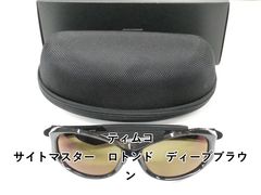 サイトマスター ロトンド グレースモークプロ スーパーライトグレー