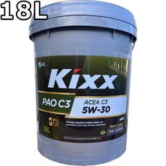 シェル ヒリックス ディーゼル HX7 5W-30 DL-1 部分合成油 20L Shell