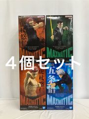 미개봉 주술회전 MAXIMATIC 피규어 호랑이 유인 일차 관견 고조오 4종 세트 LF5557 f101