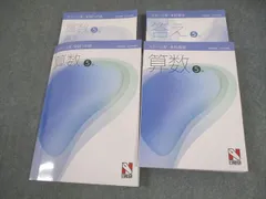 2026年最新】日能研参考書の人気アイテム - メルカリ