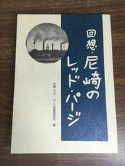 コッホの『バウムテスト[第三版]』を読む 創元社 山中 康裕 - メルカリ