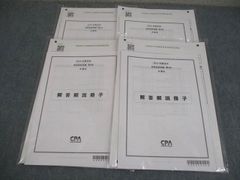 CPA会計学院 公認会計士試験 短答直前答練 第1回〜第4回 全科目 - メルカリ