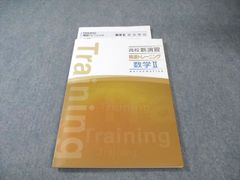 早稲田アカデミー Compass 練成問題集小3 後期教材セット☆入塾準備