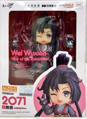 ねんどろいど 魏無羨 卯年限定Ver. 「魔道祖師」【1週間以内発送】
