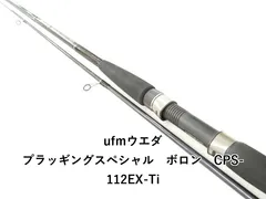 2026年最新】UFM CPSの人気アイテム - メルカリ