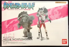 バンダイ ポケモンスケールワールド ガラル地方 ポケットモンスター ネズ&タチフサグマ