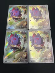 ポケモンカード　nのゾロア　ar 4枚