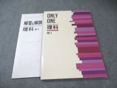 レア本）合格完全データ英単語白書2000船山英樹早稲田大学参考書研究会
