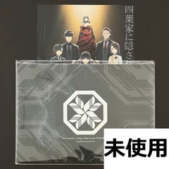 극장판 마법과 고등학교의 열등생 요바 계승편 팜플렛 & 전단지 (플라이어) 1종