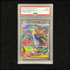 PSA10】ポケモンカード メガリザードンX ex SR 094/080 - メルカリ
