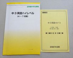お医者さんになろう医学部への物理 改訂版 (駿台受験シリーズ) 森下