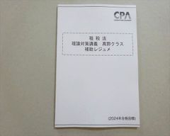 子どもの発想力と創造力が輝く 絵画・版画指導 (ナツメ社教育書