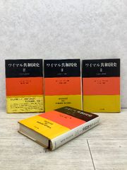 コッホの『バウムテスト[第三版]』を読む 創元社 山中 康裕 - メルカリ