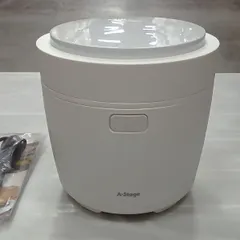 糖質カット機能付き マルチライスポット 3合炊き A-stage エーステージ 公式 家具・家電・インテリアのレンタル・サブスク・通販