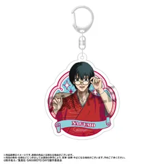 【ANICRAFT】TVアニメ『SAKAMOTO DAYS』 アクリルキーホルダー 和風モダンver. C 南雲