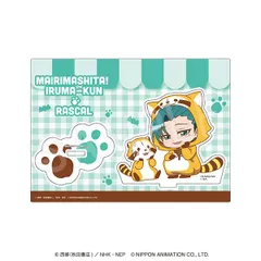 2026年最新】キリヲ 入間くんの人気アイテム - メルカリ