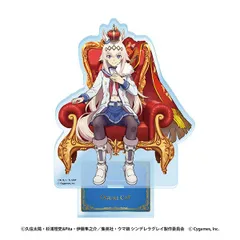 【新品/公式】ウマ娘 シンデレラグレイ_アクリルスタンド 1 オグリキャップ-CHAMPIONS- 公式グッズ colleize