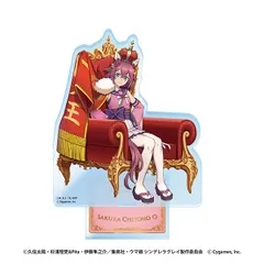 【新品/公式】ウマ娘 シンデレラグレイ_アクリルスタンド 3 サクラチヨノオー-CHAMPIONS- 公式グッズ colleize