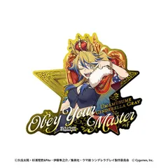 2026年最新】オベイユアマスターの人気アイテム - メルカリ