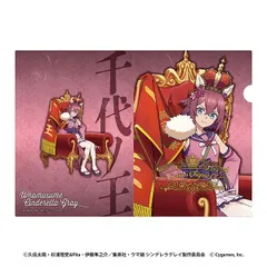 【新品/公式】ウマ娘 シンデレラグレイ_箔入りA4クリアファイル 3 サクラチヨノオー-CHAMPIONS- 公式グッズ colleize