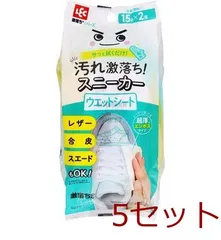 激落ちくんスニーカークリーナーシート超厚１５枚 2個組 4573177600299 ×5セットのサムネイル