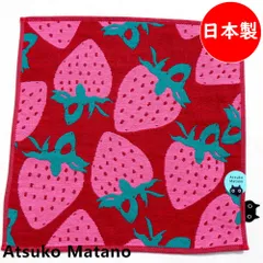 アツコマタノ　Atsuko Matano　日本製　ガーゼハンカチ　3重ガーゼ　大判　34cm　ストロベリージョーク（レッド）のサムネイル