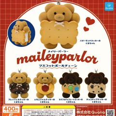 maileyparlor メイリーパーラー 全5種コンプ ガチャ マスコット