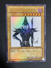 BF0510_ 王のしもべ-ブラック・マジシャン 黒魔導のカーテン 増殖する